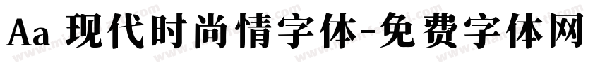 Aa 现代时尚情字体字体转换